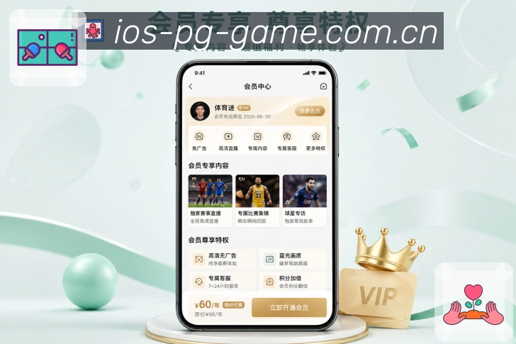 App 展示图