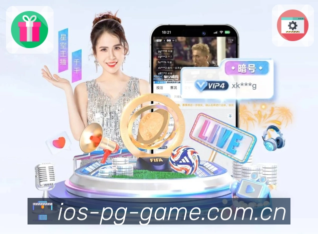 pg游戏APP 封面图